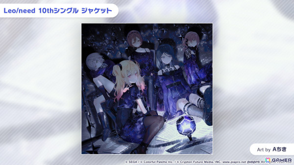 「プロセカ」ハロウィンログインキャンペーン＆ライブ、約3GBのデータ容量改善、レオニやワンダショの新たな書き下ろし楽曲、第10弾シングルの発売が発表！の画像26