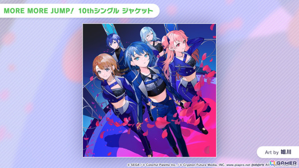 「プロセカ」ハロウィンログインキャンペーン＆ライブ、約3GBのデータ容量改善、レオニやワンダショの新たな書き下ろし楽曲、第10弾シングルの発売が発表！の画像27