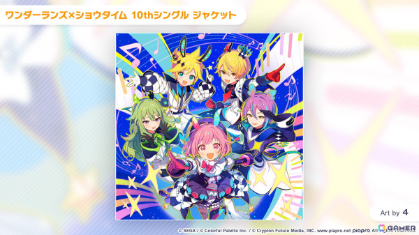 「プロセカ」ハロウィンログインキャンペーン＆ライブ、約3GBのデータ容量改善、レオニやワンダショの新たな書き下ろし楽曲、第10弾シングルの発売が発表！の画像29