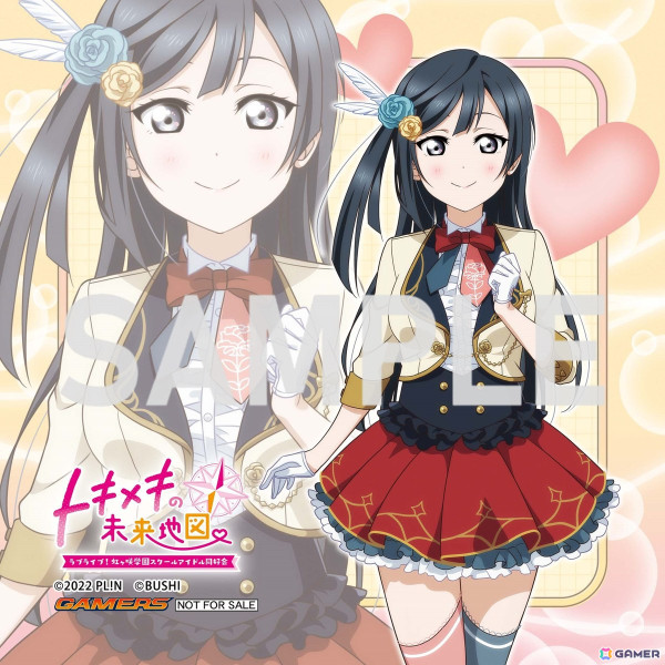 「ラブライブ！虹ヶ咲学園スクールアイドル同好会　トキメキの未来地図」ゲーマーズ店舗・通販で予約開始！特典付属の「ゲーマーズ超限定版」もの画像4