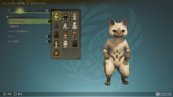 「モンスターハンターワイルズ」キャラクター作成やマルチプレイも可能なOBTの実施が決定！新たに判明したモンスターなどを紹介した最新映像もの画像14