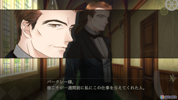 過去と現在が交錯するミステリーADV「カフェ・ゼロ～眠れる野獣～REMASTERED」のCS版が10月31日にリリース！の画像