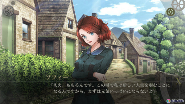 過去と現在が交錯するミステリーADV「カフェ・ゼロ～眠れる野獣～REMASTERED」のCS版が10月31日にリリース！の画像