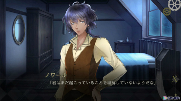 過去と現在が交錯するミステリーADV「カフェ・ゼロ～眠れる野獣～REMASTERED」のCS版が10月31日にリリース！の画像8