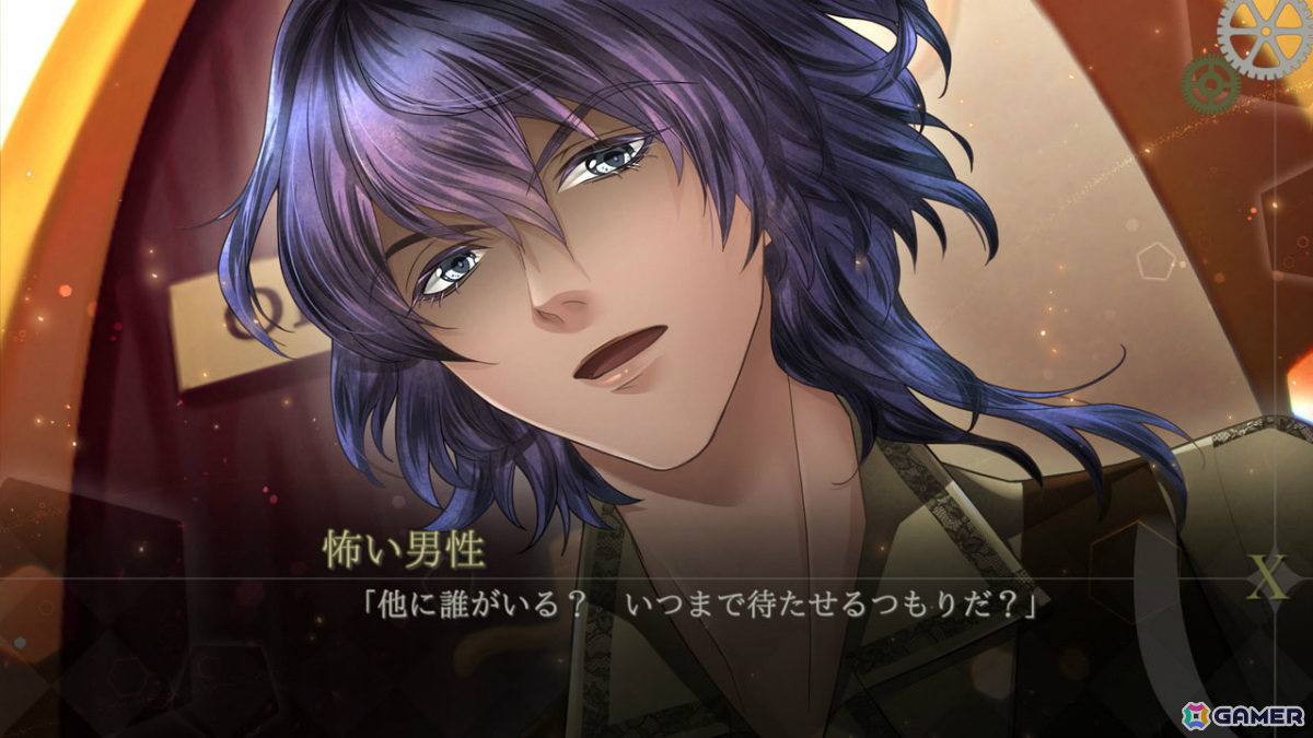 過去と現在が交錯するミステリーADV「カフェ・ゼロ～眠れる野獣～REMASTERED」のCS版が10月31日にリリース！の画像3