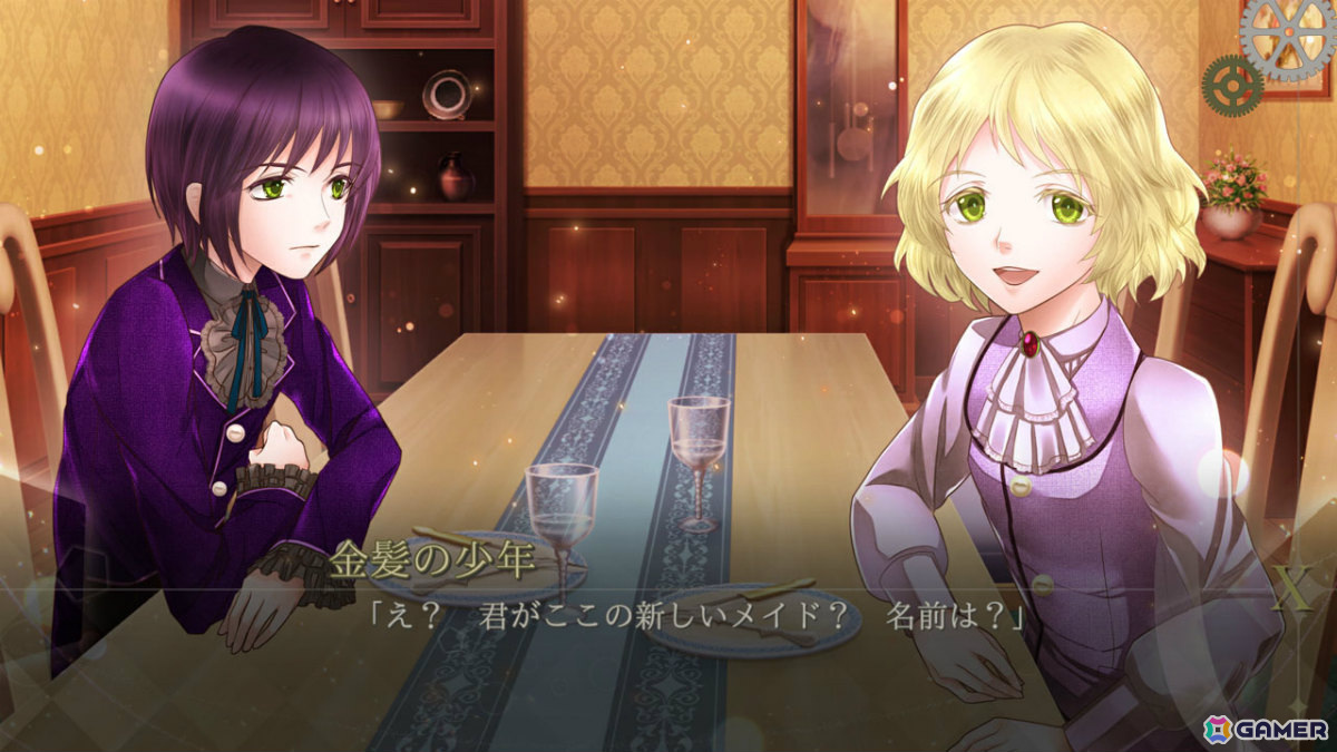 過去と現在が交錯するミステリーADV「カフェ・ゼロ～眠れる野獣～REMASTERED」のCS版が10月31日にリリース！の画像4