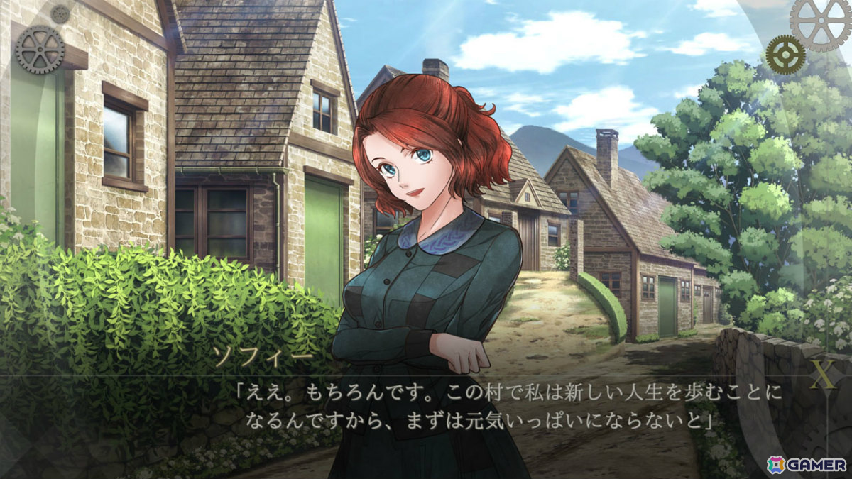 過去と現在が交錯するミステリーADV「カフェ・ゼロ～眠れる野獣～REMASTERED」のCS版が10月31日にリリース！の画像7