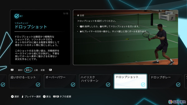 「タイブレーク：Official game of the ATP and WTA」が発売！ジョコビッチ選手らトッププレイヤーが登場のローンチトレーラーも公開の画像