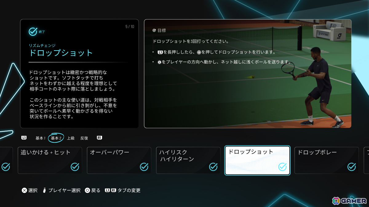 「タイブレーク：Official game of the ATP and WTA」が発売！ジョコビッチ選手らトッププレイヤーが登場のローンチトレーラーも公開の画像9