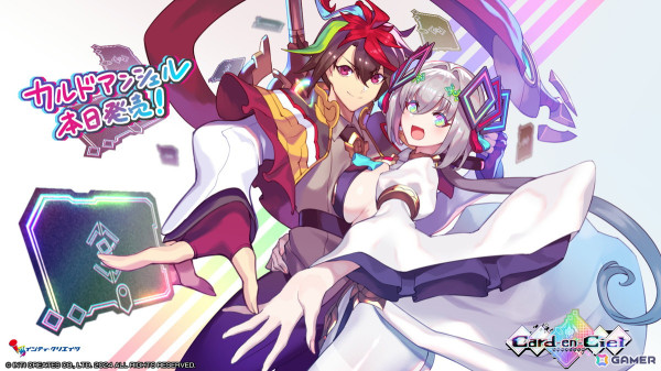 ぶっ壊れ爽快カードバトルRPG「カルドアンシェル」が発売！通信対戦の詳細や架空ゲーム「精霊機フレイリートII」「エスケープコード」の挿入歌などの紹介もの画像1