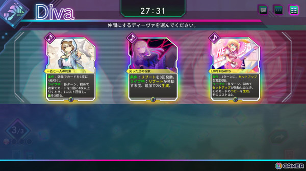 ぶっ壊れ爽快カードバトルRPG「カルドアンシェル」が発売！通信対戦の詳細や架空ゲーム「精霊機フレイリートII」「エスケープコード」の挿入歌などの紹介もの画像5