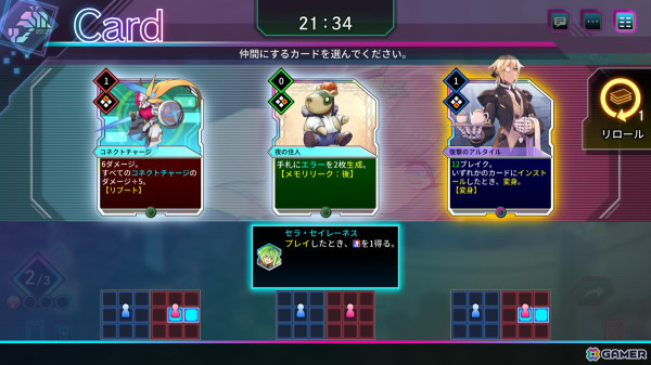 ぶっ壊れ爽快カードバトルRPG「カルドアンシェル」が発売！通信対戦の詳細や架空ゲーム「精霊機フレイリートII」「エスケープコード」の挿入歌などの紹介もの画像6