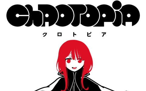 「ツクールシリーズ　クロトピア」が発売！白と黒の二色しか存在しない世界で主人公・クロが妹を探して様々な場所をめぐるパズルアクションゲーム
