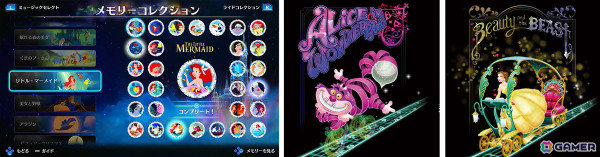 リズムアクションゲーム「ディズニー ミュージックパレード アンコール」ダウンロード版の予約受付がスタート！の画像2