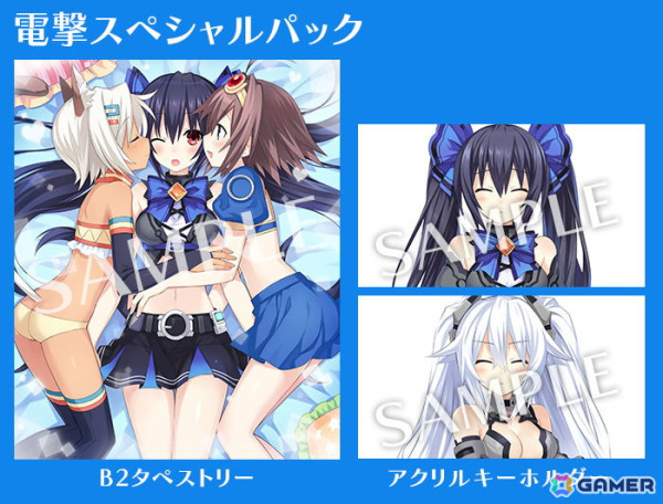 「超女神信仰 ノワール 激神ブラックハート」が2025年2月13日にSwitchで発売！PS Vita版でDLCだったコンテンツも収録の画像15