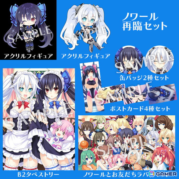 「超女神信仰 ノワール 激神ブラックハート」が2025年2月13日にSwitchで発売！PS Vita版でDLCだったコンテンツも収録の画像20