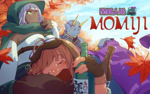 Steam/Switc版「闇鍋人狼」拡張パック第二弾「プレミアムパック：MOMIJI」が配信！食材採取で他プレイヤーから見えなくなる「忍者」が登場