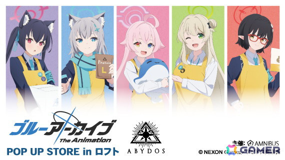 「ブルーアーカイブ The Animation」POP UP STORE in ロフトが11月9日より開催！ショップ店員をコンセプトにした描き下ろしイラストのグッズが登場の画像1