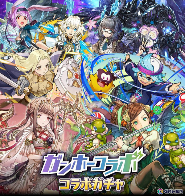 「サモンズボード」で「ガンホーコラボ」が開催！ログインで「星帝刀の白虎・ハク」や「和龍喚士の弟子・エリカ」が手に入るの画像4