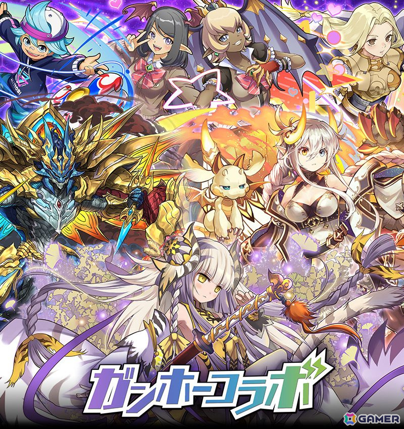 「サモンズボード」で「ガンホーコラボ」が開催！ログインで「星帝刀の白虎・ハク」や「和龍喚士の弟子・エリカ」が手に入るの画像