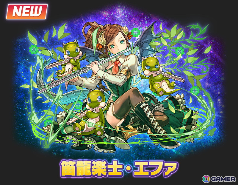 「サモンズボード」で「ガンホーコラボ」が開催！ログインで「星帝刀の白虎・ハク」や「和龍喚士の弟子・エリカ」が手に入るの画像5