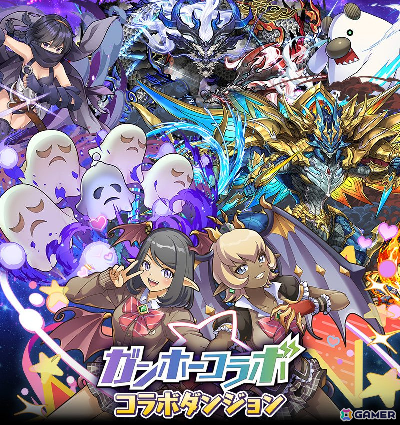 「サモンズボード」で「ガンホーコラボ」が開催！ログインで「星帝刀の白虎・ハク」や「和龍喚士の弟子・エリカ」が手に入るの画像