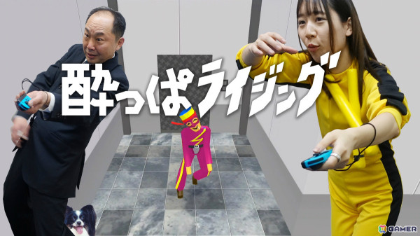 酔っぱらいの演技でヒーローに変身するアクションゲーム「酔っぱライジング」がSwitchで配信！の画像1