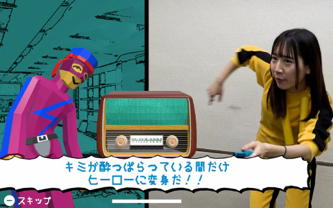 酔っぱらいの演技でヒーローに変身するアクションゲーム「酔っぱライジング」がSwitchで配信！