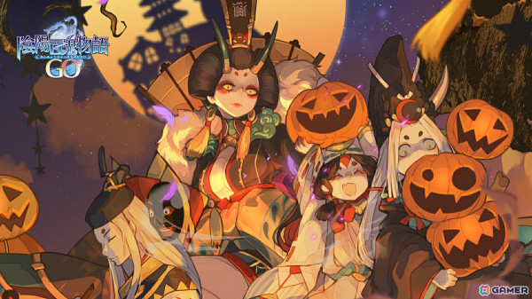 「陰陽百鬼物語GO」新SSR・黒無常を獲得可能なハロウィン位置情報イベント「現世鬼王」が開催！の画像1