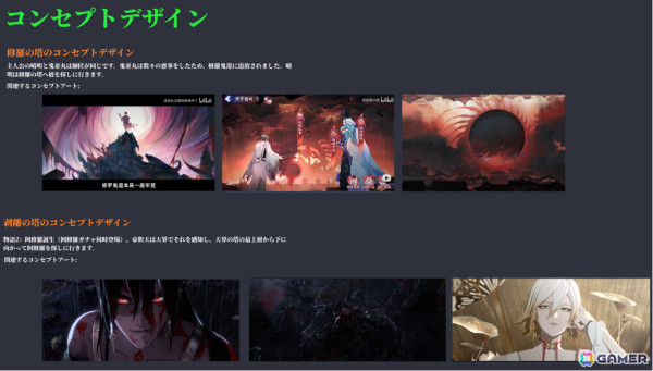 「陰陽百鬼物語GO」新SSR・黒無常を獲得可能なハロウィン位置情報イベント「現世鬼王」が開催！の画像4