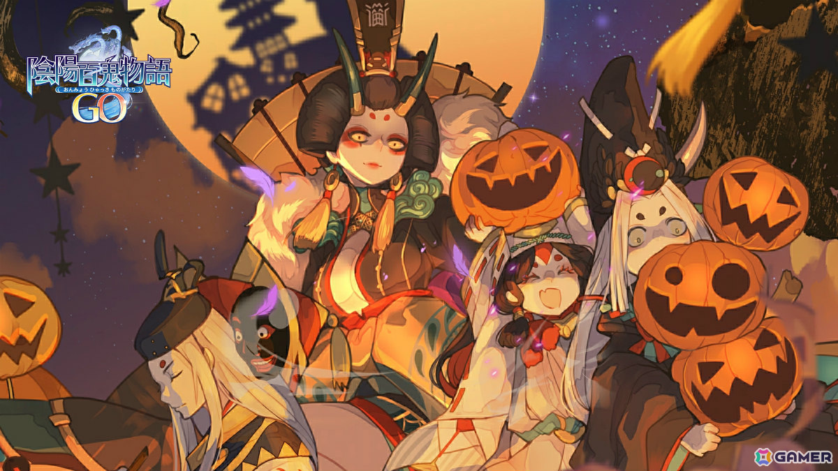 「陰陽百鬼物語GO」新SSR・黒無常を獲得可能なハロウィン位置情報イベント「現世鬼王」が開催！の画像