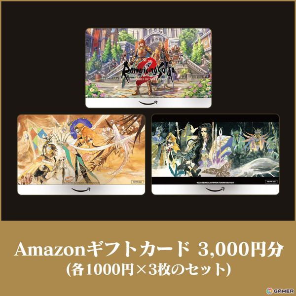 「ロマンシング サガ2 リベンジオブザセブン」が発売！「サガ」シリーズ総合ディレクター・河津秋敏氏とプロデューサー・田付信一氏からのコメントも公開の画像3