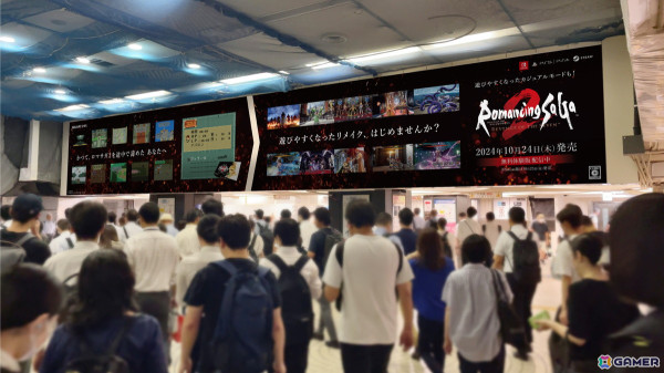 「ロマンシング サガ2 リベンジオブザセブン」が発売！「サガ」シリーズ総合ディレクター・河津秋敏氏とプロデューサー・田付信一氏からのコメントも公開の画像6