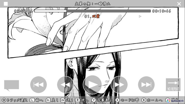 レジスタ、プラス81と共同開発した「ボイスコミック 立華の契」をSwitchで配信！お得な価格で購入できるセールもの画像