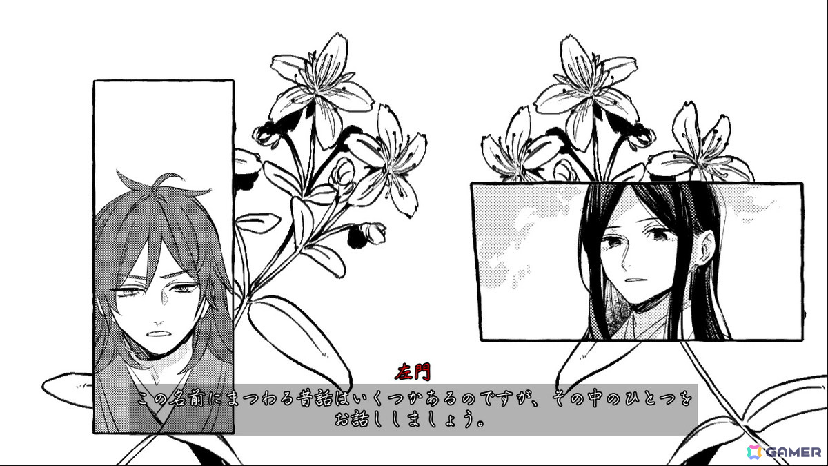 レジスタ、プラス81と共同開発した「ボイスコミック 立華の契」をSwitchで配信！お得な価格で購入できるセールもの画像6