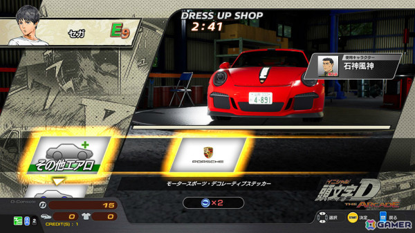 「頭文字D THE ARCADE」Ver.2.6が稼働！ポルシェの911 GT3（991）、アルファロメオの4C（96018）が追加の画像4