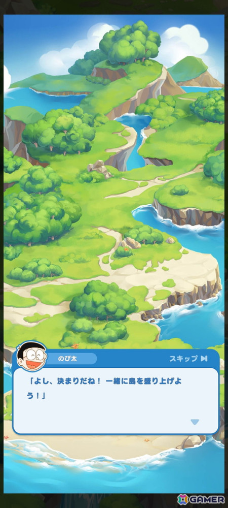 爽快パズルゲーム「ドラえもん パズルdeリゾートメーカー」が配信！ドラえもんやのび太たちが活躍するオリジナルストーリーも楽しめるの画像
