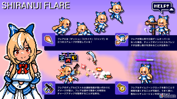 ホロライブ・不知火フレアさんが主人公の横スクロールアクションゲーム「FLARE NUINUI QUEST」が配信！の画像2