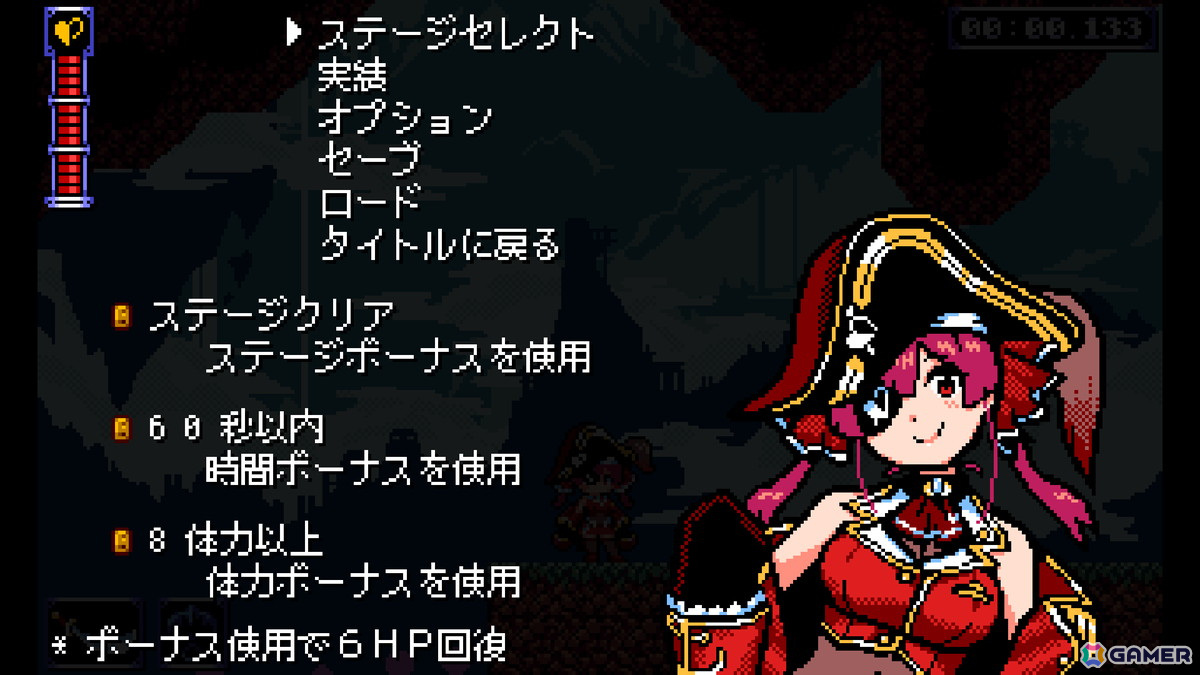 ホロライブ・不知火フレアさんが主人公の横スクロールアクションゲーム「FLARE NUINUI QUEST」が配信！の画像16