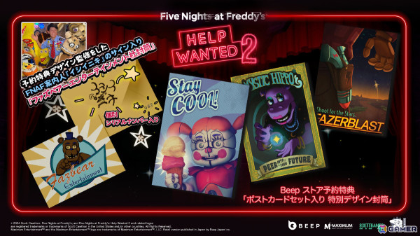 「Five Nights at Freddy's: Help Wanted 2」PS5（PS VR2）パッケージ版が発売！“ファズベアーエンターテインメント社風”封筒などが付いた限定版もの画像28