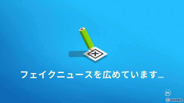 国家運営シミュレーションゲーム「デモクラシー4：コンソールエディション」がPS4/Xbox One/Switchで配信！の画像10