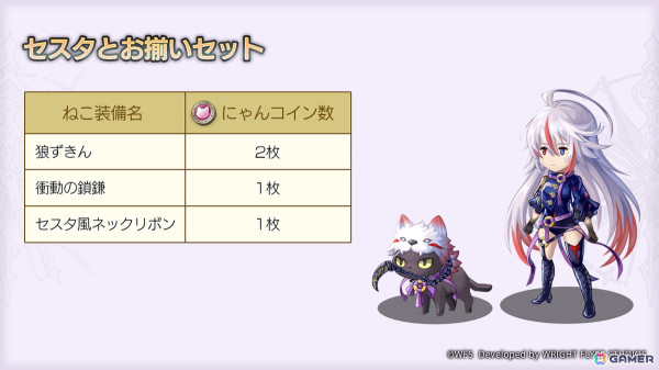 「アナザーエデン」に“烏夜の隠密”ツバメ（CV：明坂聡美）が登場！ガルレア大陸の物語を描く外典「⼋千夜の咎とまつろわぬ刃」第2話も配信の画像4