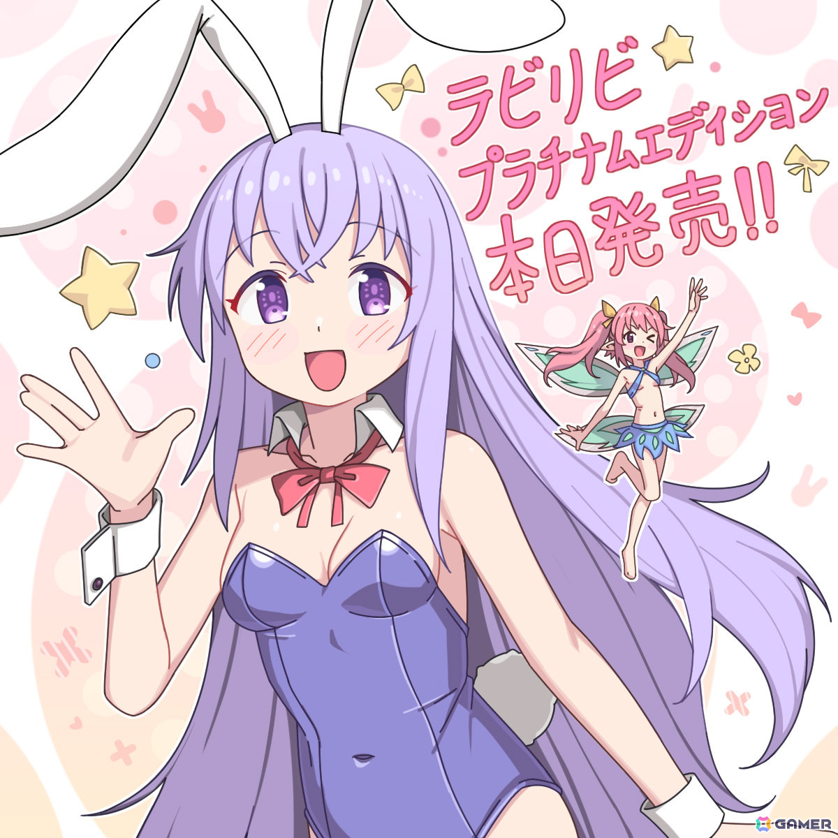Rabi-Ribi Platinum Edition DLC Pack for Nintendo Switch