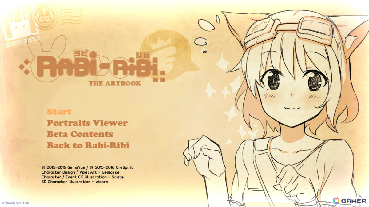 「ラビリビ プラチナムエディション」が発売！開発チームからのスペシャルイラストも公開の画像7