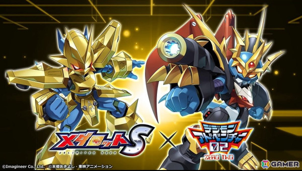 「メダロットS」のTVアニメ「デジモン」シリーズコラボにマグナモンとインペリアルドラモンがモチーフのメダロットが登場！の画像1