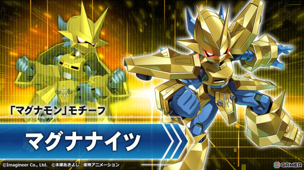「メダロットS」のTVアニメ「デジモン」シリーズコラボにマグナモンとインペリアルドラモンがモチーフのメダロットが登場！の画像2