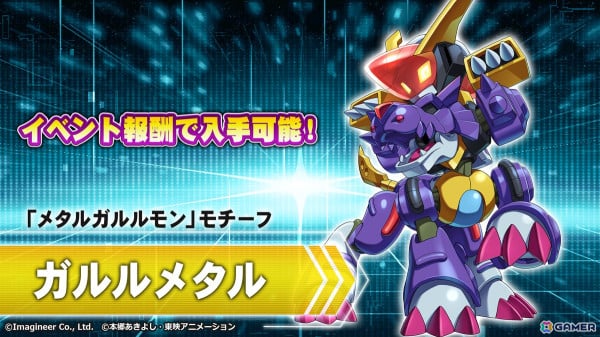 「メダロットS」のTVアニメ「デジモン」シリーズコラボにマグナモンとインペリアルドラモンがモチーフのメダロットが登場！の画像5