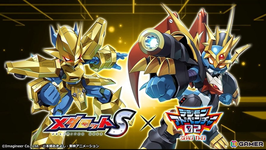 「メダロットS」のTVアニメ「デジモン」シリーズコラボにマグナモンとインペリアルドラモンがモチーフのメダロットが登場！の画像1