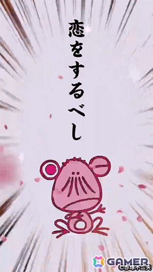 赤塚不二夫氏のキャラクター“べし”をポイですくって高得点を目指せ！「べしすくい」がSwitchで配信の画像19