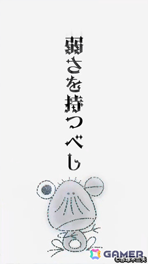 赤塚不二夫氏のキャラクター“べし”をポイですくって高得点を目指せ！「べしすくい」がSwitchで配信の画像25